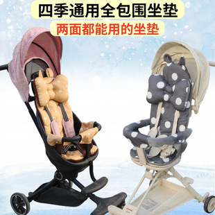 Baby Stroller Cushion Seat Mat X1 Stroller Seat Pad Milan Tu Full Surround Cotton Pad Universal for All Seasons