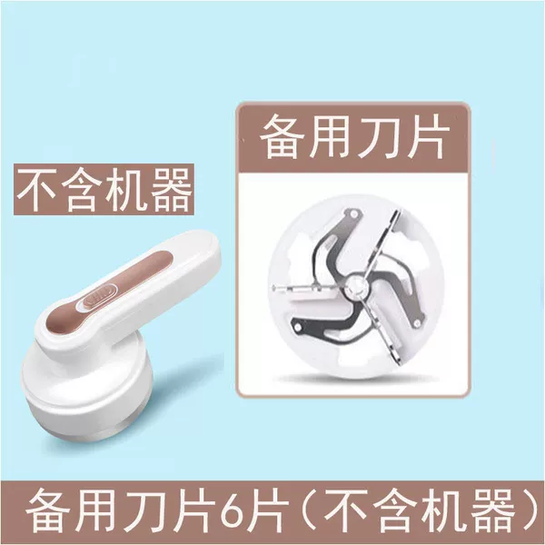Fast changeable blade, 6 pieces