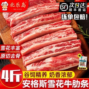 ţ�����rԭ�й����˹ѩ��ţ�ߗl�������ʳ���M��ţ�����r����