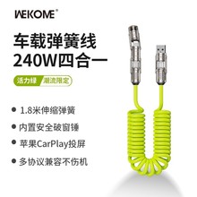 WEKOME�|�Lһ̖240W��܇���Ï��ɔ������ƴ��๦�ܿ��늾�WDC-80