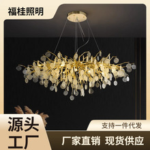 客厅轻奢水晶吊灯奢华大气餐厅艺术树枝灯欧式别墅法式枝型吊灯