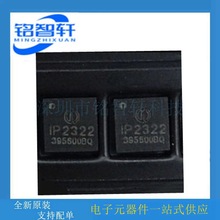 IP2322 DFN10 5V 2Ap늳سоƬ ȫԭb