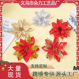 亚马逊热销 金粉三层圣诞花 仿真花厂家圣诞树装饰品圣诞节挂件