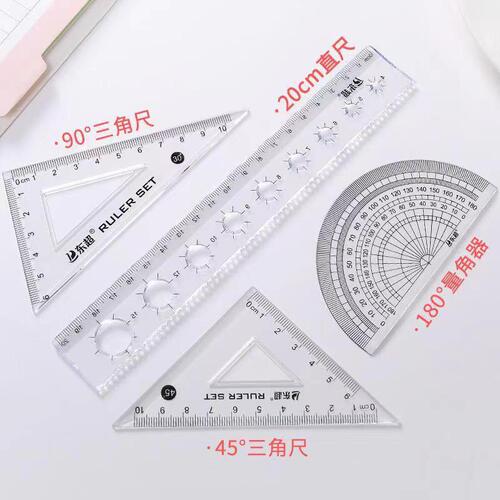 Manufacturer supply student set plastic ruler, triangle ruler, protractor ruler, compass set children four-piece set