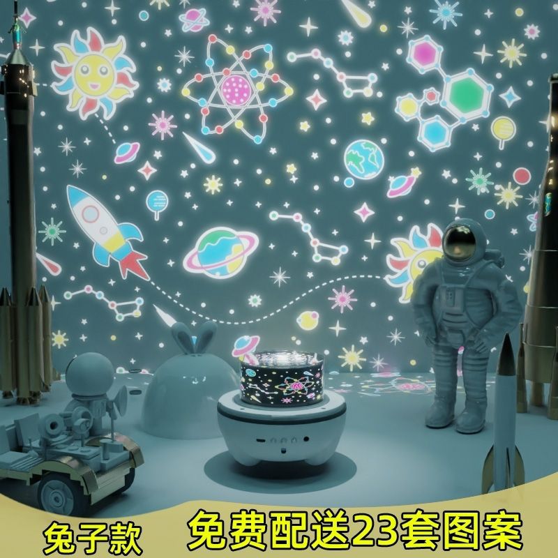 星空灯投影仪小女孩卧室房间儿童夜灯少女心生日礼物布置闺蜜创意