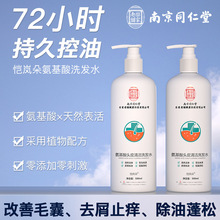 �����䰱����ϴ�lˮ �Ͼ�ͬ�����^Ƥ�坍���\ë�� �׌�ϴ�lˮ