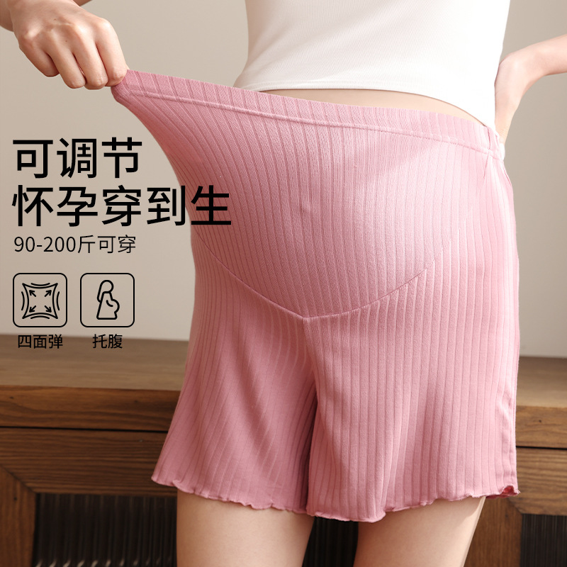 임산부 파자마 바지 반바지 여름 얇은 눈부심 방지 안전 바지 느슨한 홈 바지 임신베이스 바지 여름 착용