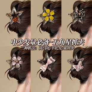 �����|�д�̖ץ�AŮ���s���|���~�A�ճ��P�l�l���^����l