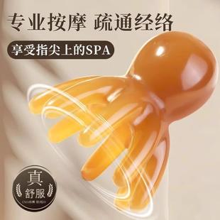 Octopus Massager Natural White Horn Comb Head Meridian Comb Octopus Scalp Shampoo Brush Home Male and Female God