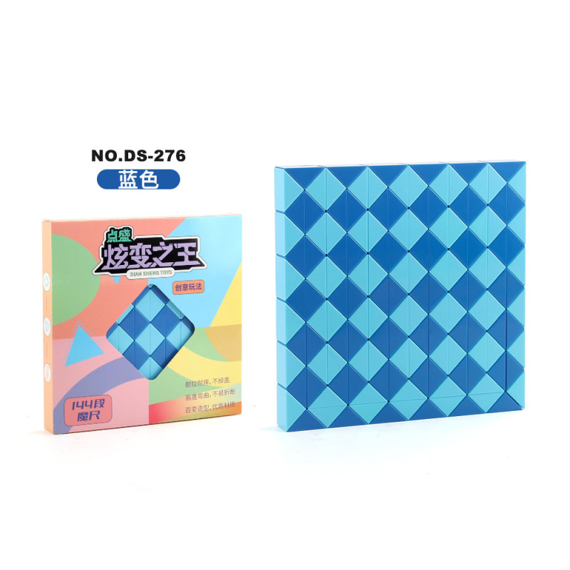 点盛多彩魔尺3D折叠240段百变魔尺魔蛇魔方扭动拼图跨境益智玩具|undefined