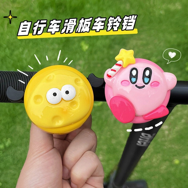 自転車ベル子供用バランスバイクベル超大音量ユニバーサルかわいい漫画ロード自転車ホーン装飾アクセサリー|undefined