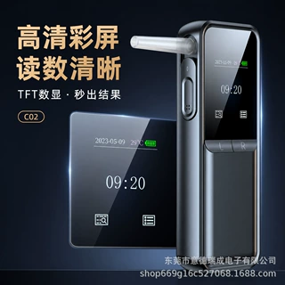 酒精测试仪多功能交通吹气式检测仪高精度便捷测酒驾专用测酒仪