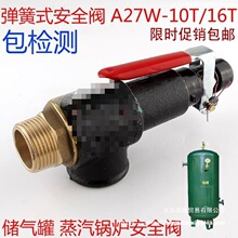 ����ʽ�yA27W-10T/16T A27H-10T/16T�����偠t�yй���yֱ��ʽ�F