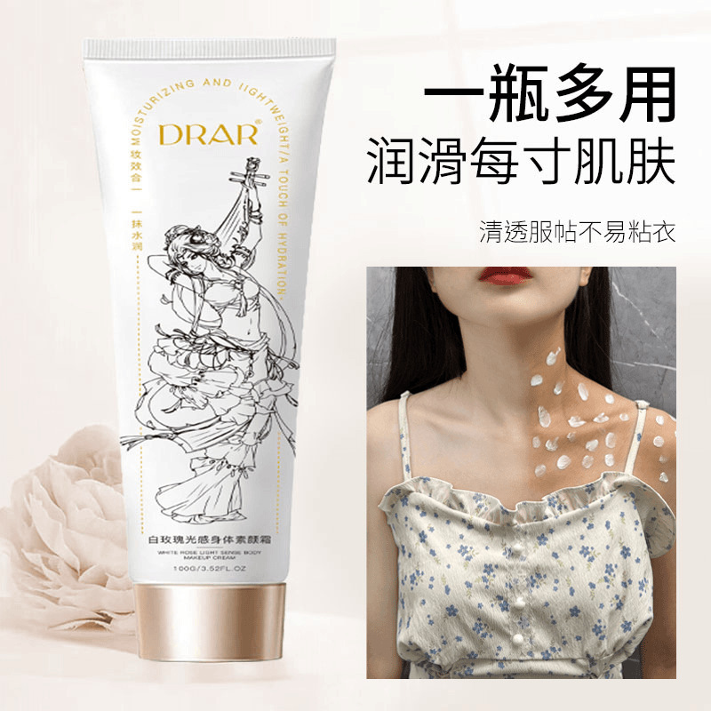 DRARすっぴんクリーム怠け者クリームは、白バラの光感ボディすっぴんクリーム防水汗防止冷白皮が明るくなった|undefined