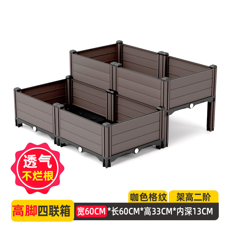 哈大人阳台种菜专用箱种植箱花箱塑料家用花盆户外庭院菜盆大号|undefined