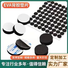 eva���p�汳�z�|Ƭ ������ĥ�������_EVA�����_�|�Ҿ߱��o���_�|