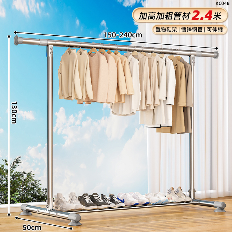 落地晾衣架不锈钢伸缩单杆家用出租屋阳台卧室折叠挂衣服晒衣其他|undefined