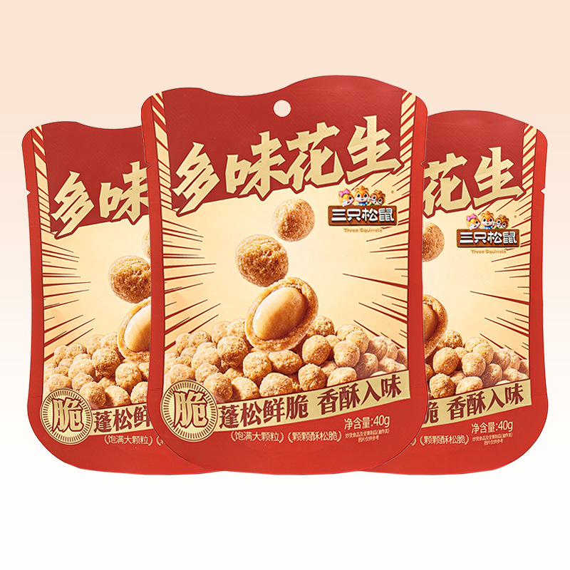 三只松鼠多味花生40g/袋休闲零食炒货干货即食小吃花生米仁包邮