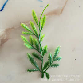 仿真植物仿真花塑料水草配件 鱼缸水族草 人造花装饰绿色小草配件