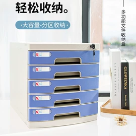 文件夹;资料册;长尾夹装订夹