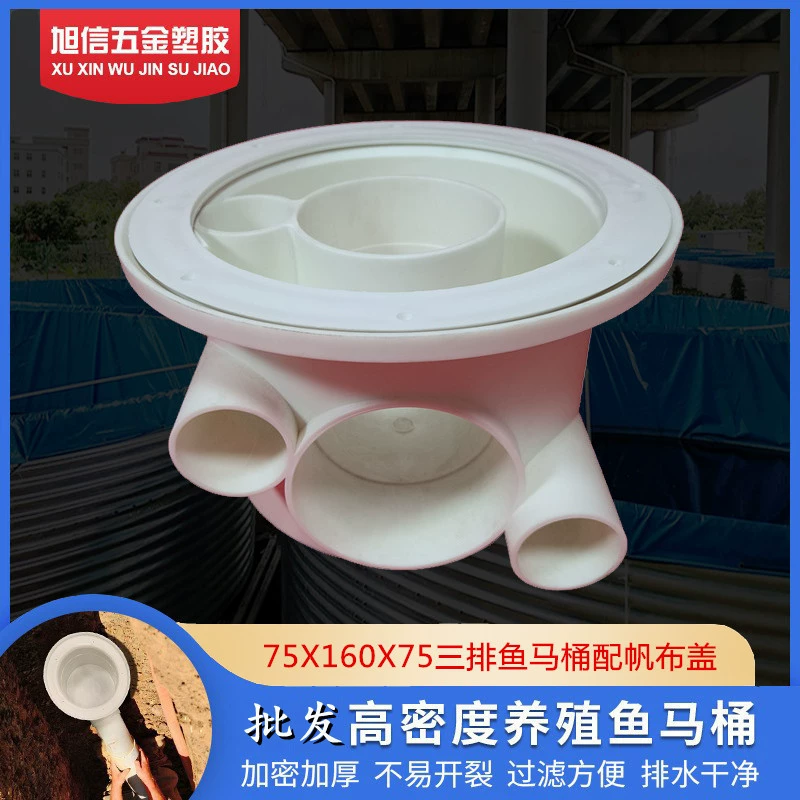 H002 трехрядный Туалет бассейн выход сточных вод ферма отделенный осадок фруктовый сад огород выход резервуара