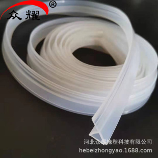 Silicone seal -free frameless glass door sealing strip can send H -shaped high transparent sealing strip X20