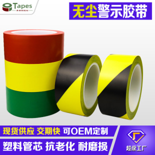 �o�m܇�g���S��ʾ�ذ��z����ĥ��ճ��ˮ������ɫPVC������R��