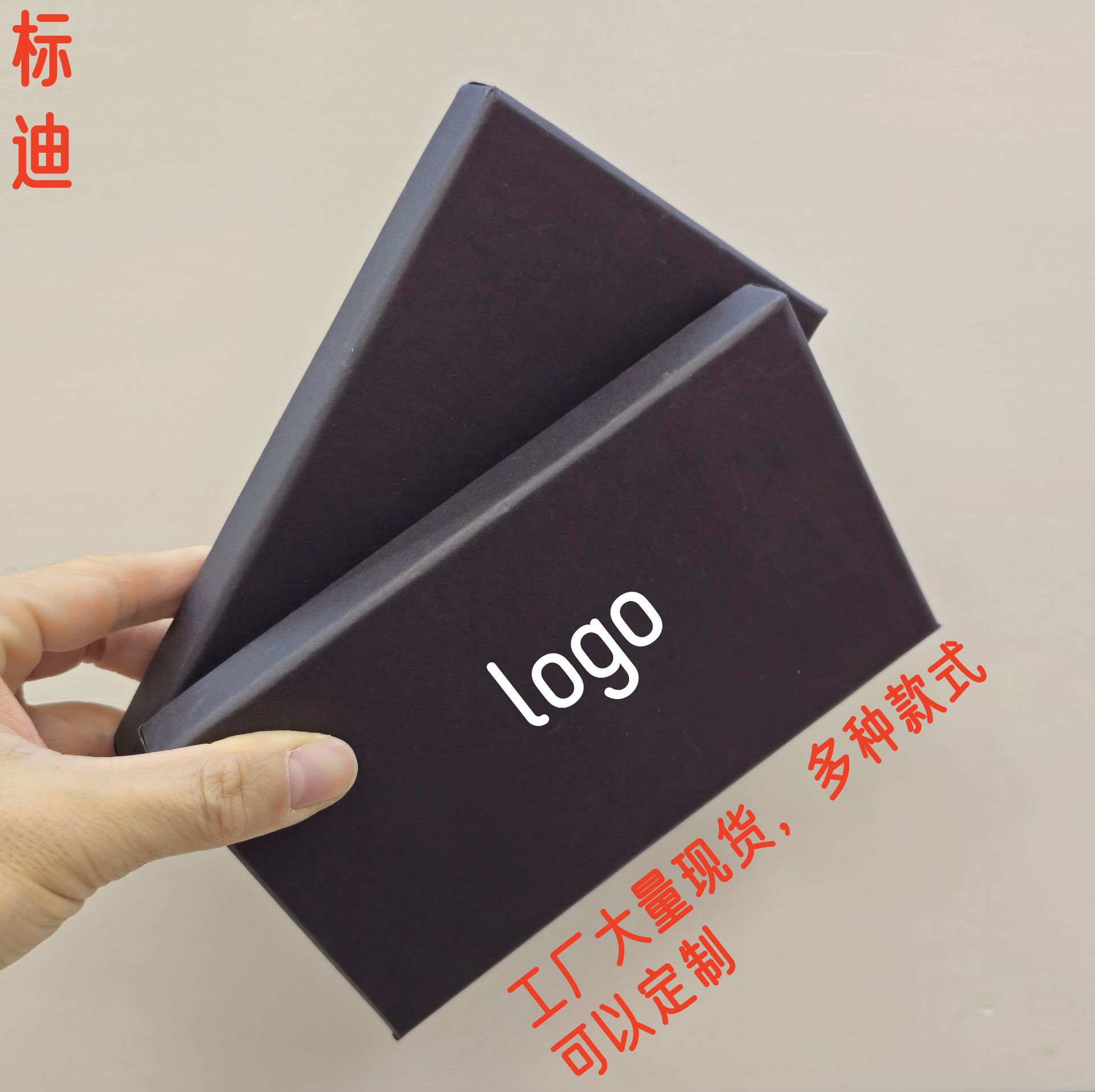 跨境通用蘋果15手機殼包裝盒純黑色天地蓋機殼包裝盒純色機殼包裝