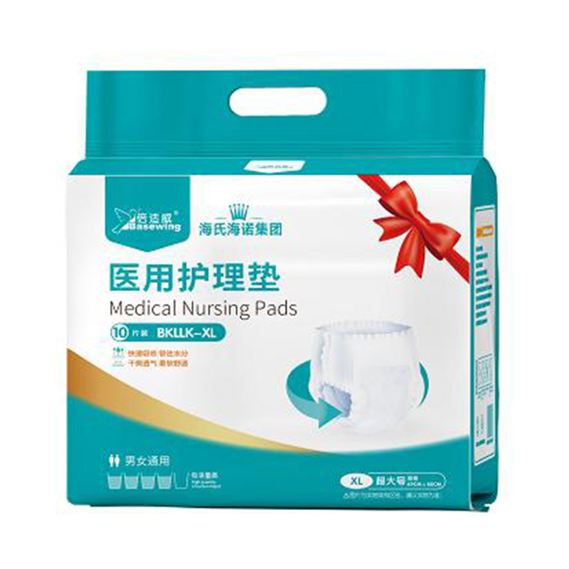 베시웨이 메디컬 수유패드(나비넥타이) (풀업팬츠 LLK-XL) 69cm*80cm 10개 - 1봉