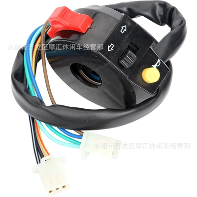 headlight turn signal three-function – Motorcycle Control System Parts