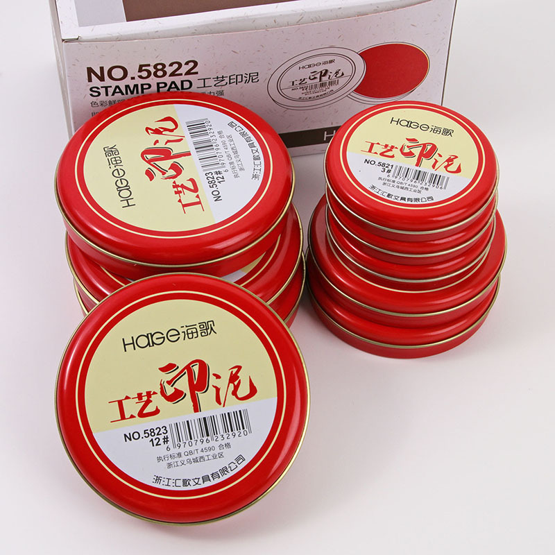 海歌3号財務用品工芸印泥鉄箱円形朱紅トランペット6号12号速乾印台卸売り