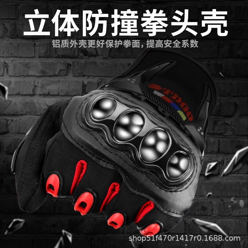 Guantes de los hombres de conducción de la motocicleta de invierno a prueba de viento impermeable Knight motocicleta off-road guantes resistentes a las caídas Four Seasons universal al por mayor