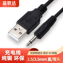 3.5mmUSB�D�����m���{�����C���mp3�Դ��3.5mm�ӿڳ���^���a