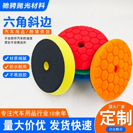 抛光轮;羊毛球;其他磨具