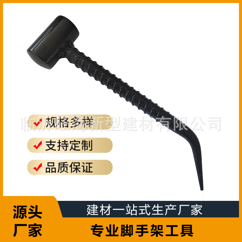 新款出口脚手架专用防滑柄螺纹钢锤子弯尾锤子PODGER HAMMER