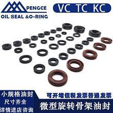 TC VC KC���z�Ǽ��ͷ�С�ͷ�4*9*3 9*16*4 10*16*4/5/6/7 12*16*3