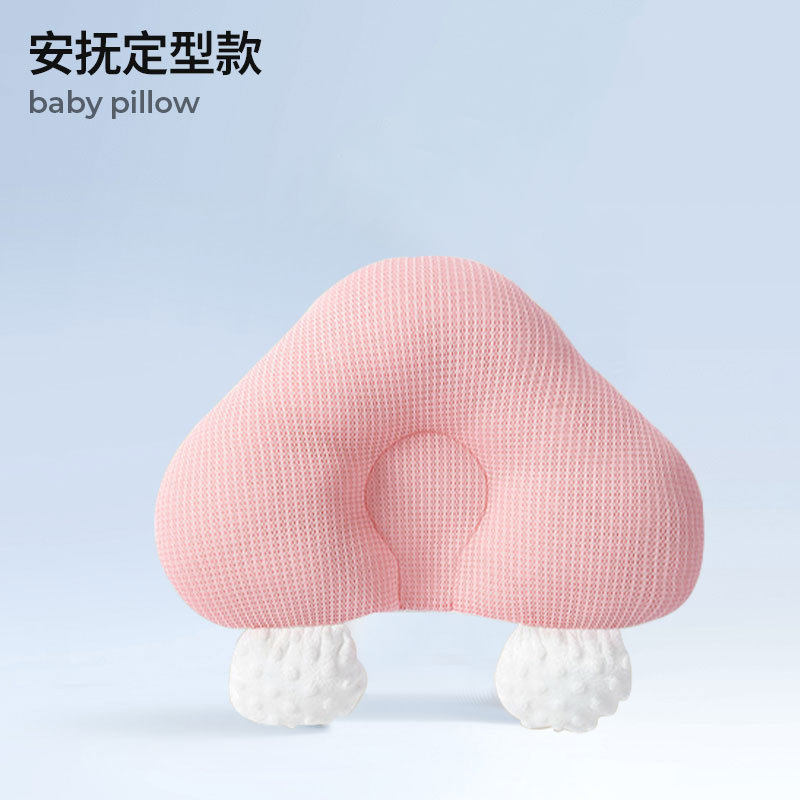 赤ちゃんの定型枕の神器新生児の赤ちゃんは抱きしめて枕をなだめて寝ます。|undefined