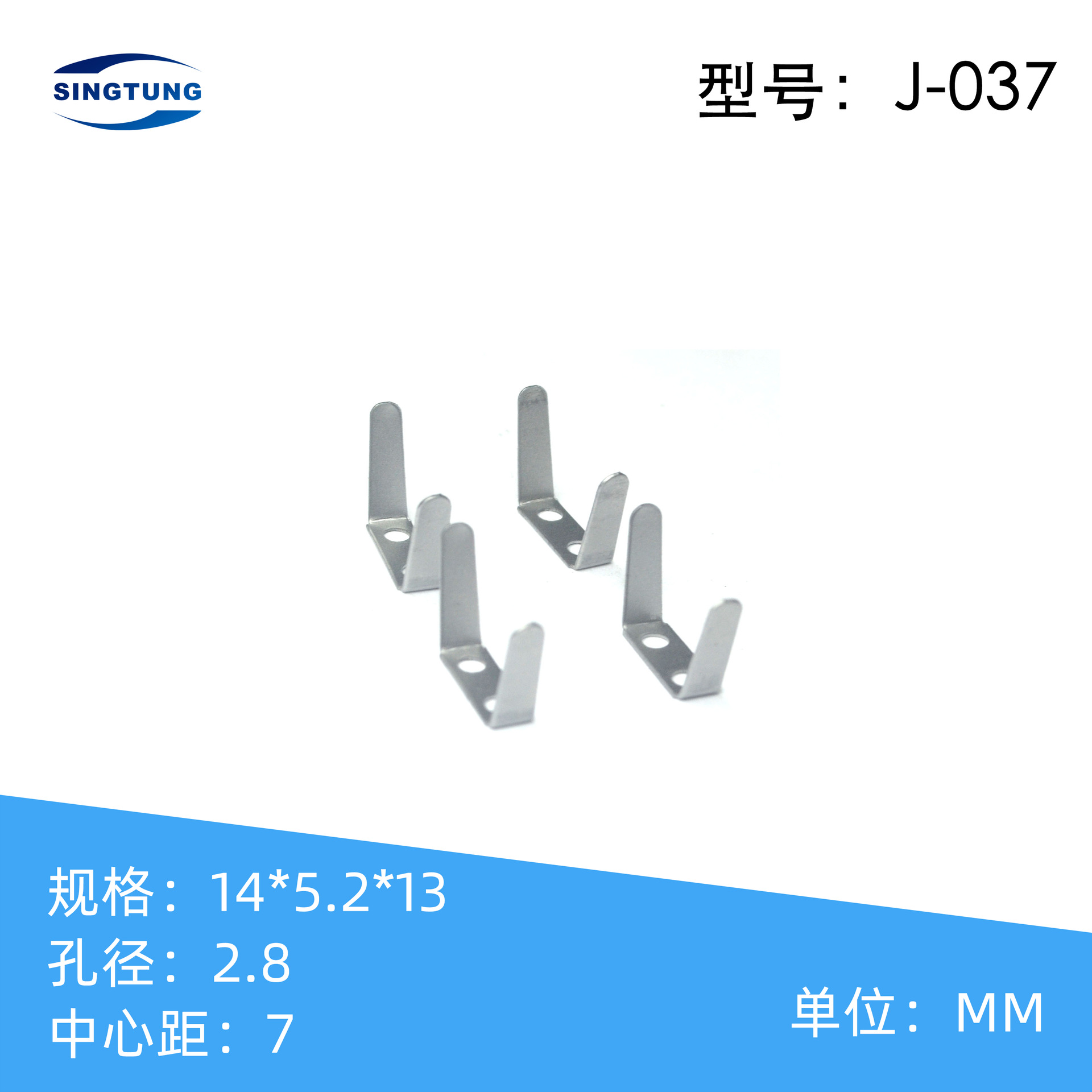 脚仔现货供应 金属唛头脚仔金属标牌脚仔 插扣 箱包U型脚仔 底片
