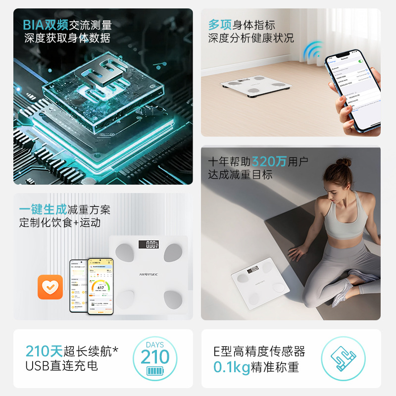 ✅ Body Weight Scale, Home Body Fat Scale, Electronic Scale, Human Body Weighing Scale, Rechargeable Model, Has Been Integrated with Honor Sports