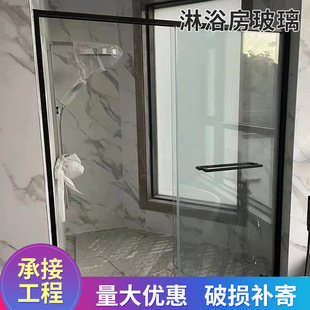 Душевая комната излишее стекло может быть сделано для производства производства южного стекла и белого стеклянного матового стекла производства