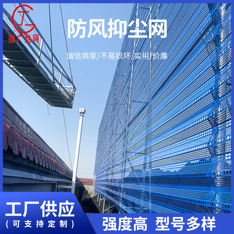 防风抑尘网现货镀锌冲孔板小五峰彩钢瓦隔音板批发铁网镀锌防锈