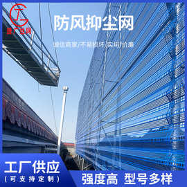 防风抑尘网现货镀锌冲孔板小五峰彩钢瓦隔音板批发铁网镀锌防锈