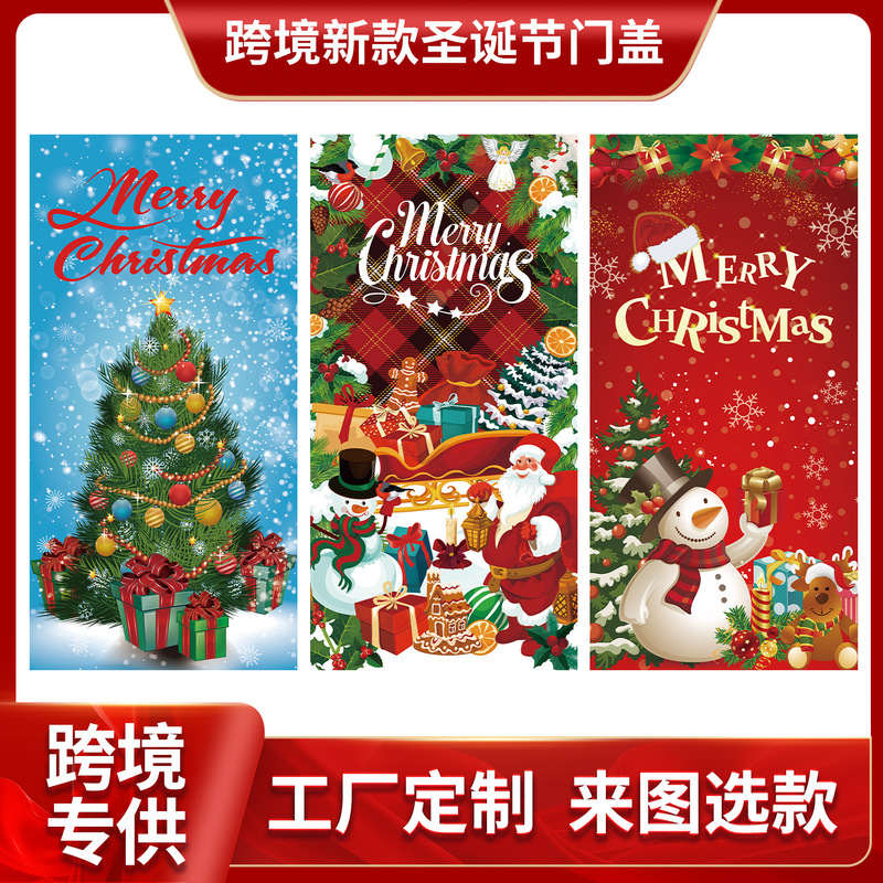 New cross-border Christmas door cover, exclusively available on Amazon, for creating festive atmosphere and garden decoration, custom-made flag New cross-border Christmas door cover, exclusively available on Amazon, for creating festive atmosphere and garden decoration, custom-made flag