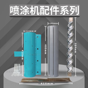 Stator rotor preferential price anti-aging water bag sand real stone paint fire retardant coating mortar spraying machine screw rubber sleeve