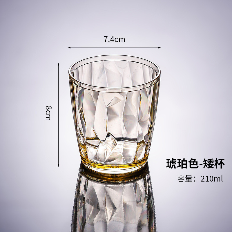 アクリルカッププラスチック透明カラーカップクリエイティブ転倒防止家庭セットレストランビールカップカップカップカップ|undefined