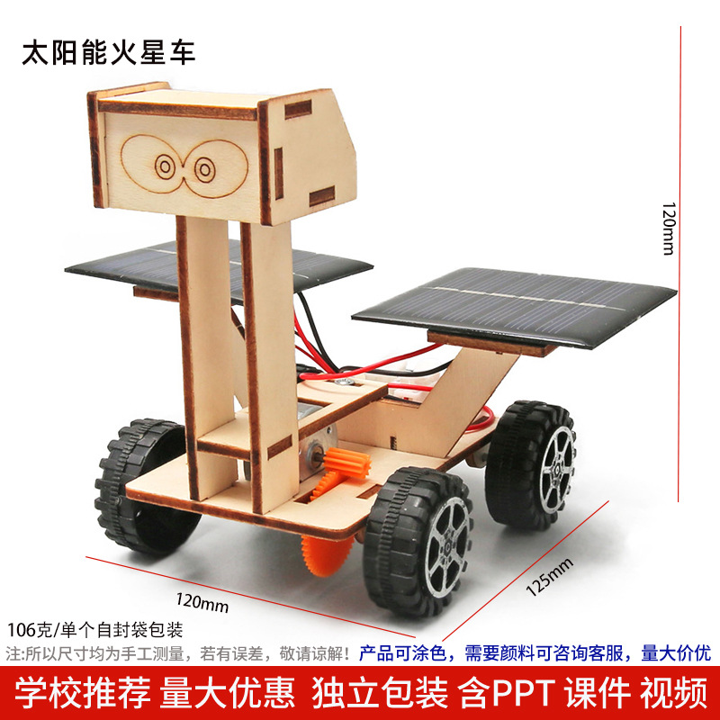 Los niños de Ciencia y Tecnología pequeña producción material didáctico kindergarten hecho a mano DIY experimento científico estudiante regalo juguetes al por mayor