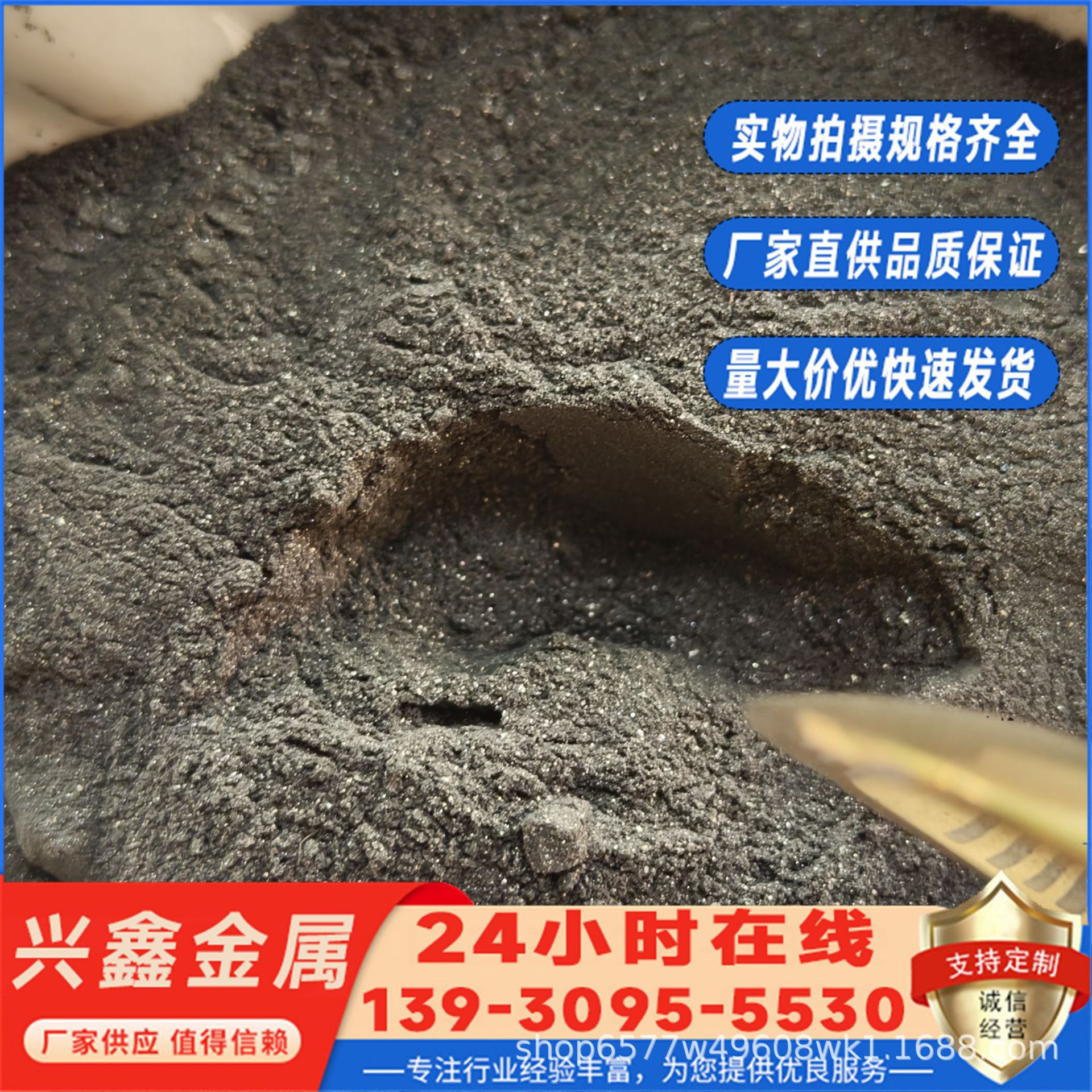 实验级国标金属球形铅粉防辐射涂层高纯铅粉微米铅粉超细铅粉冶金