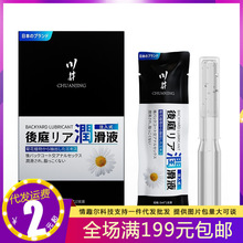 ����ע��ʽ�ջ���ͥ������5ML*10֧Һ���Tͬ־��������Ȥ����Ʒ