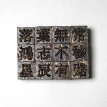 活字茶定制普洱茶送海外客户企业文创商务会议礼品茶叶伴手礼盒