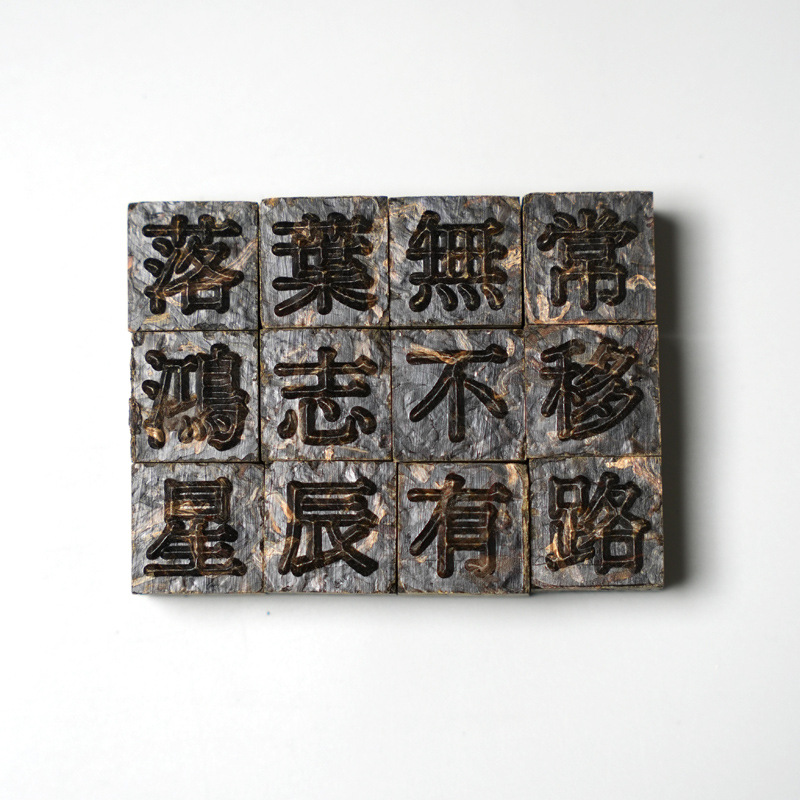 活字茶定制普洱茶送海外客户企业文创商务会议礼品茶叶伴手礼盒